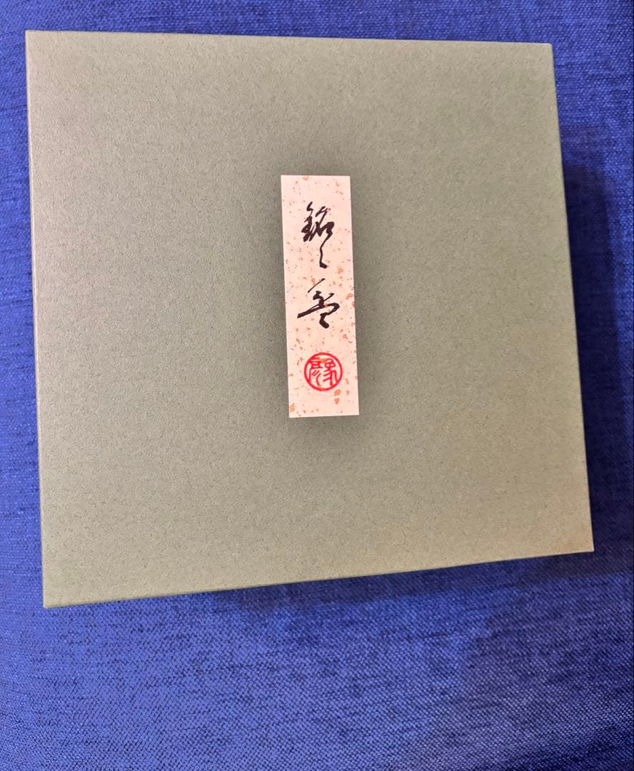 象彦　銘々皿　春秋白檀？　5枚　（桜、もみじ、紅葉）　朱塗り