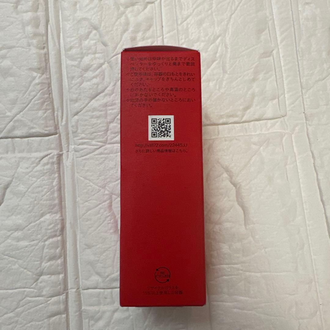 SHISEIDO アルティミューンパワライジングセラム