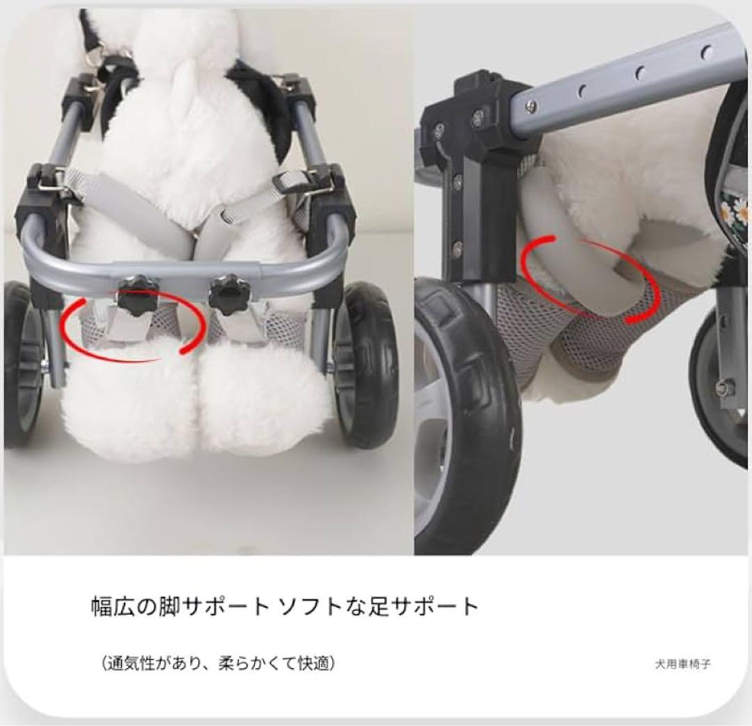 犬用車いす　4輪(2輪可能) Mサイズ