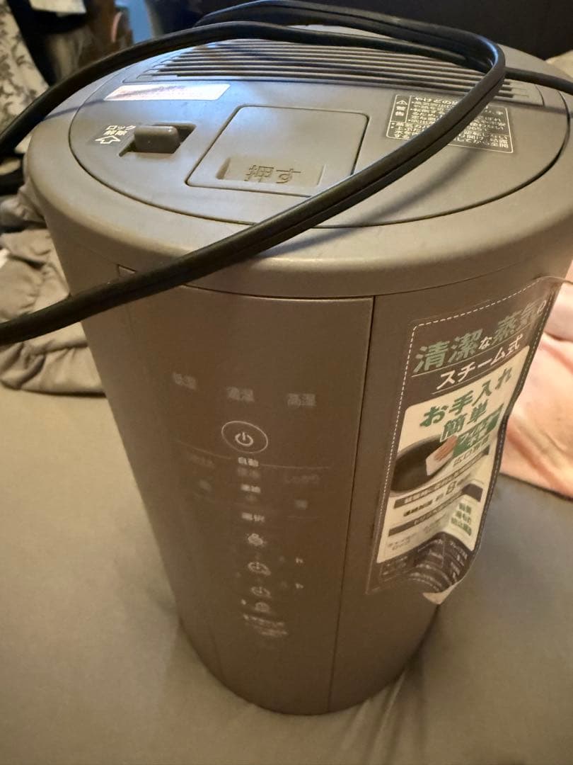メルカリ最安値! 完売品　象印　マホービン　加湿器　EE-DE50 HA