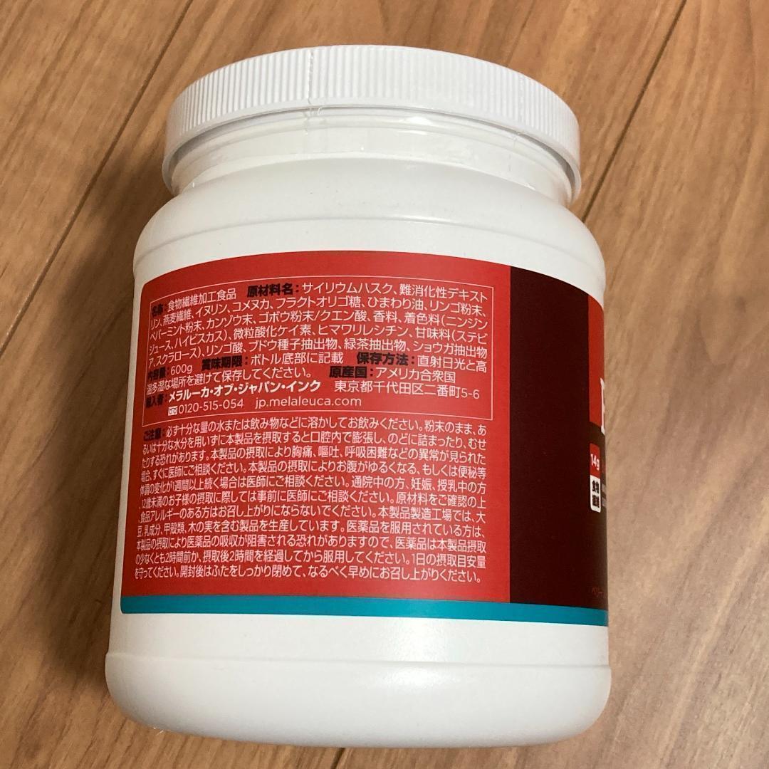 【アップル・ベリー】メラルーカ ファイバーワイズ 2種セット 新品