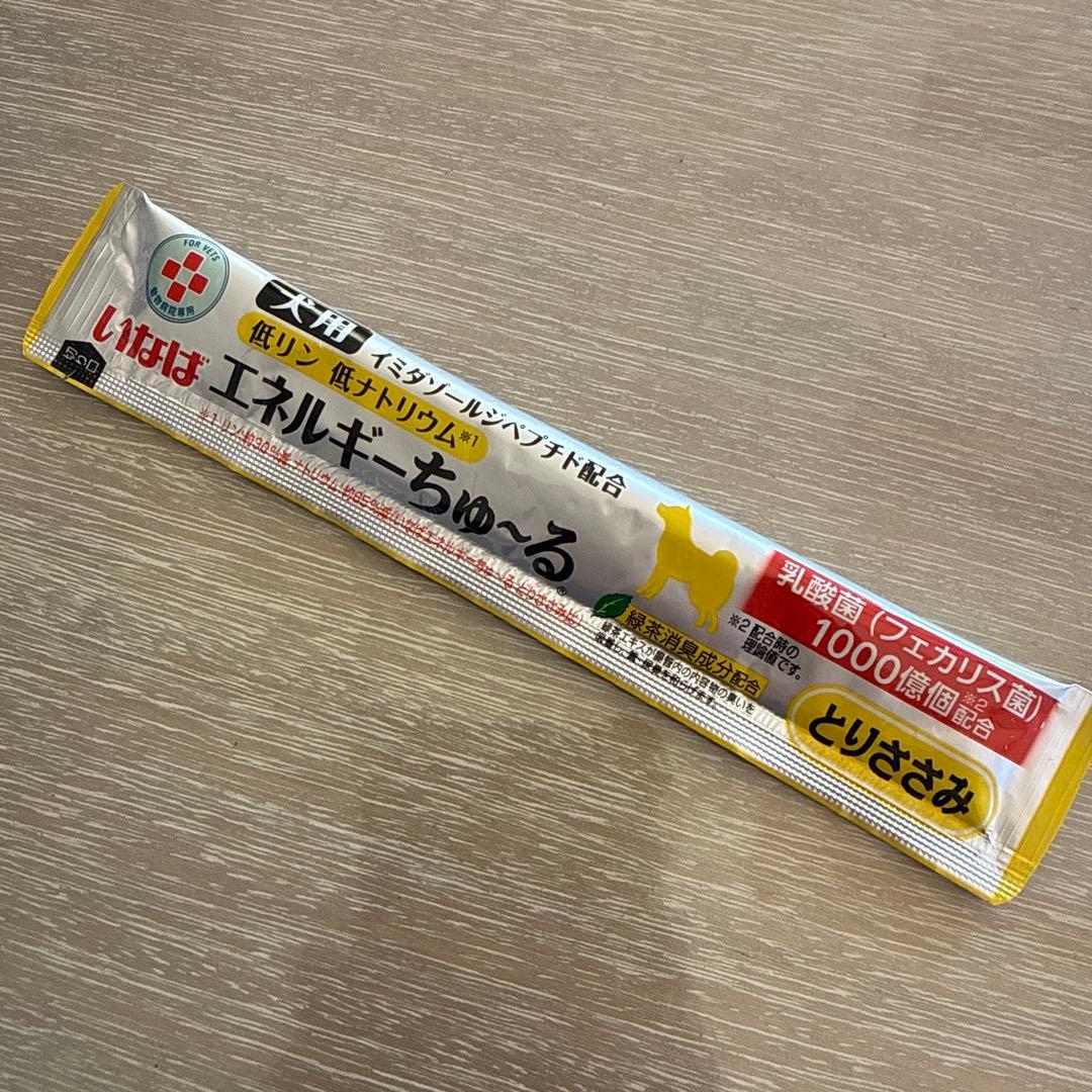キセキのごはん腎臓の健康サポート ヤムヤムヤム腎臓ジュレ5本 フォルツァ10他
