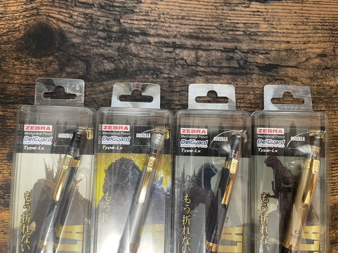 ZEBRA デルガード Type-Lx ゴジラ 限定品0.5mm 全色セット