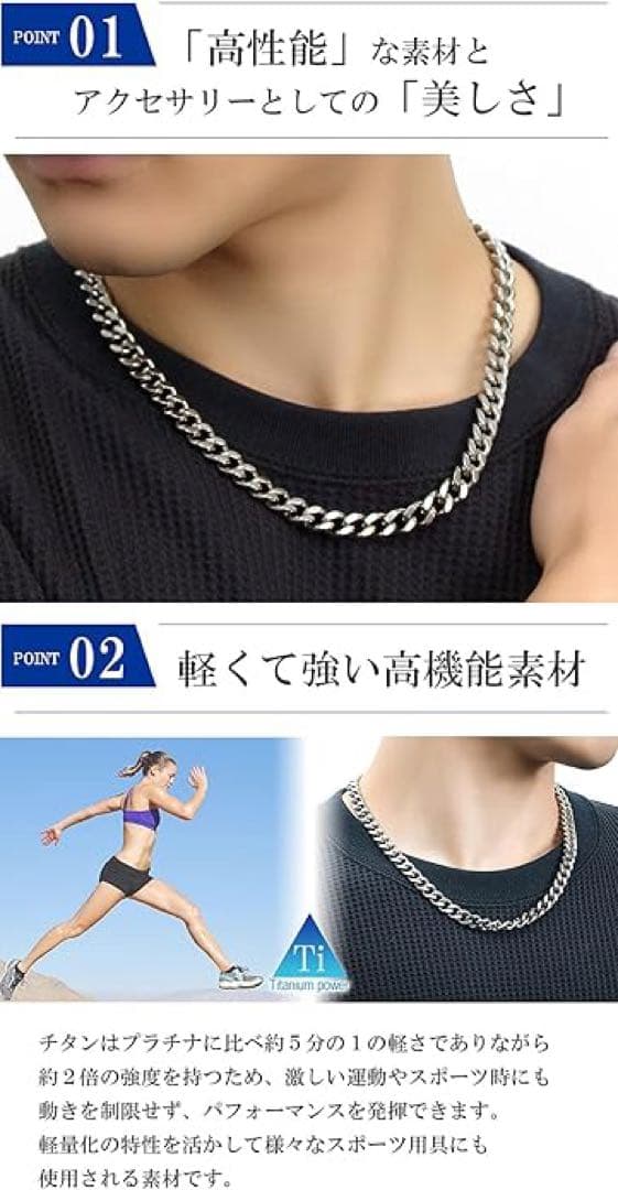 phiten ファイテン喜平 チタンネックレス 長さ40cm 幅8.8mm 美品