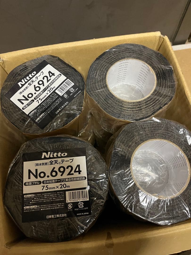 気密防水両面ブチルテープ75mm×20m、合計16個