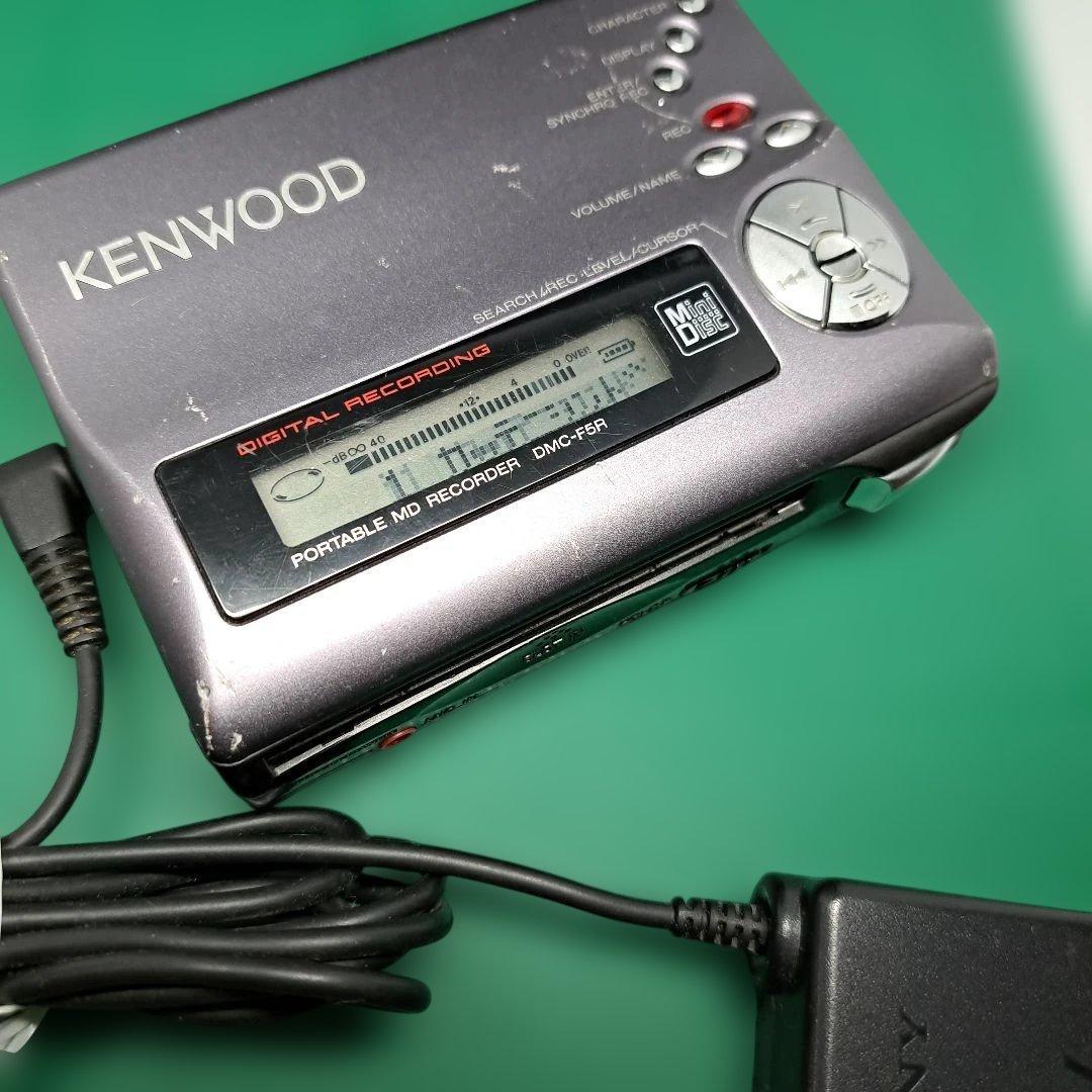 KENWOOD ポータブルMDレコーダーDMC-F5R 日本製