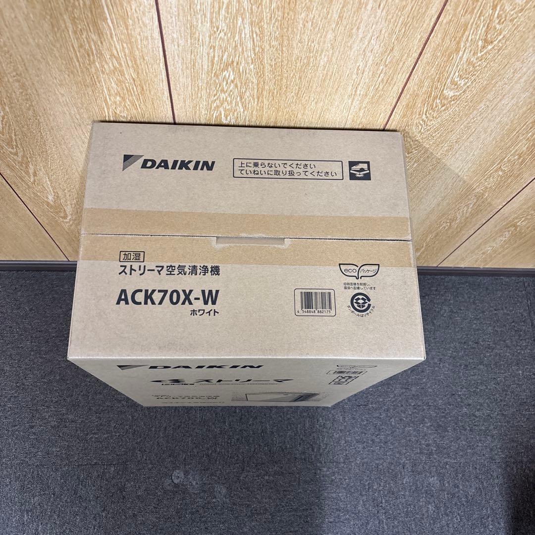 DAIKIN ストリーマ空気清浄機 ACK70X-W ホワイト