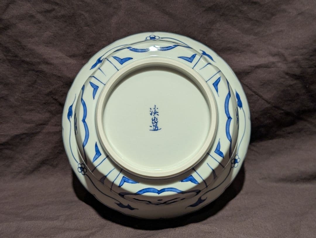 染付兜鉢林淡幽