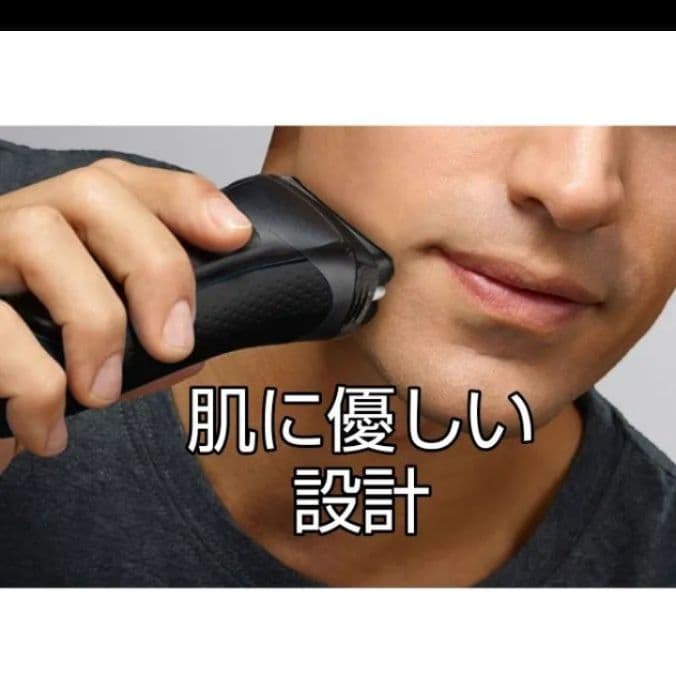 ブラウン最高峰S9 Pro+ 9577cc 洗浄器対応モデル 新品未使用❣️