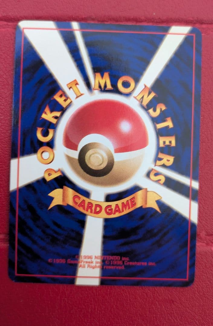 ポケモンカードNEO 金銀御三家 9枚セット 旧裏面 うずまきホロ