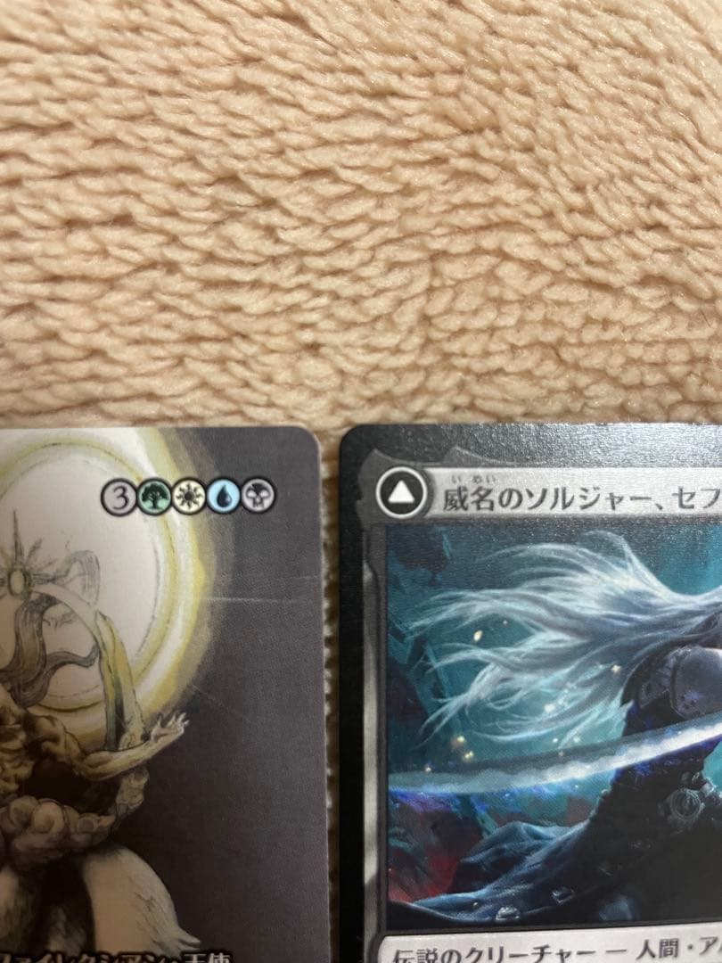 破滅者、セフィロス & 威名のソルジャー