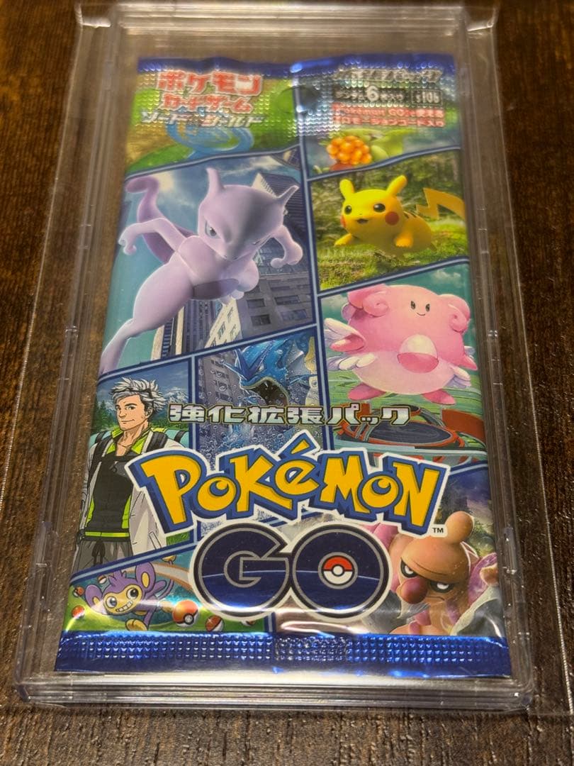 『絶版』ポケモンカードゲームパックセット4種