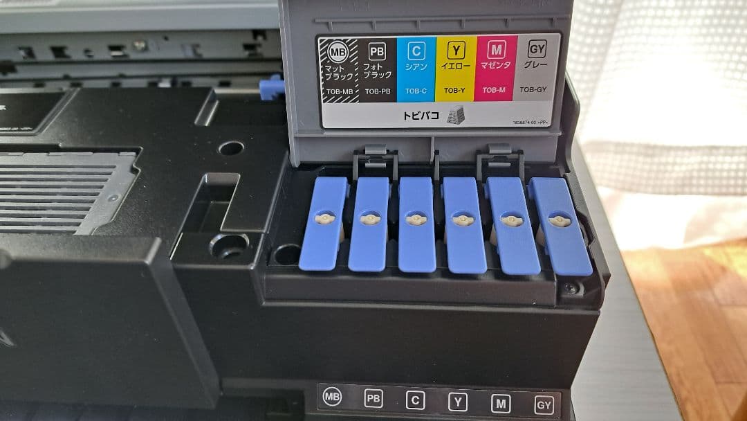 超美品 エプソン インクジェット複合機 プリンター スマホ操作可能