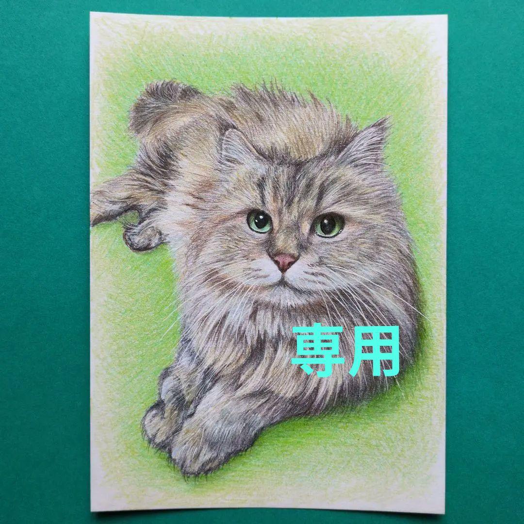 ゆーみんmoonです♪ 色鉛筆画 2Ｌ判 猫♡ ４枚