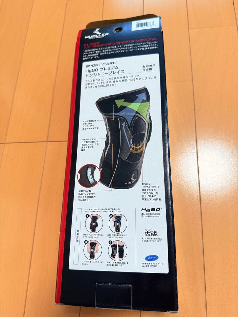 試着のみ★Mueller膝サポーター Hg80 プレミアム ヒンジドニーブレイス