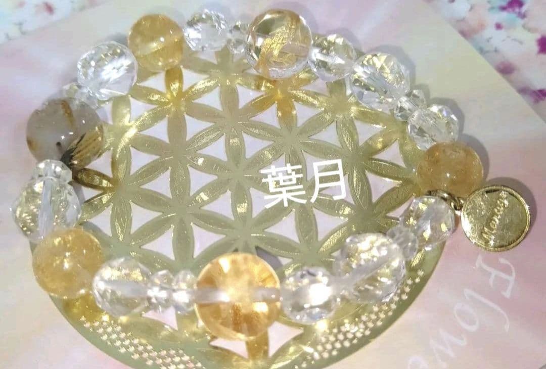 匿名配送★穴口恵子次元上昇マラージュ2020 水晶・フラワーオブライフ付