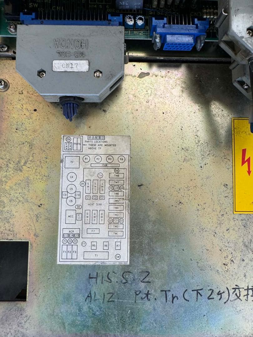 アンプ FANUC A06B-6044-H010 SPINDLE SERVO UNIT