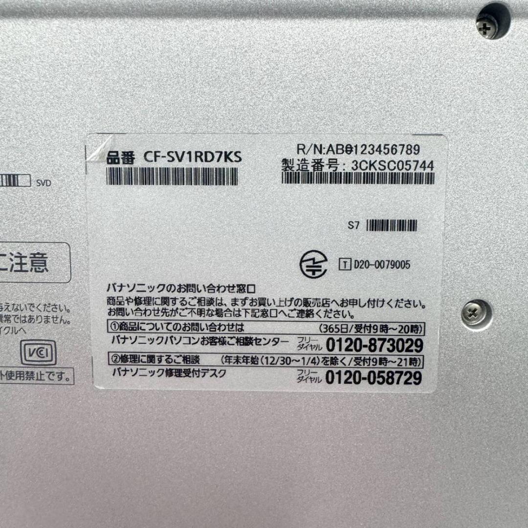 Panasonic CF-SV１ i5 11世代 256GB Office24
