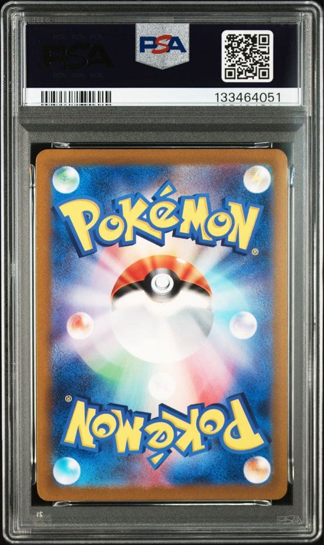 【海外代行購入OK】PSA10 カビゴン S 色違い　310/190