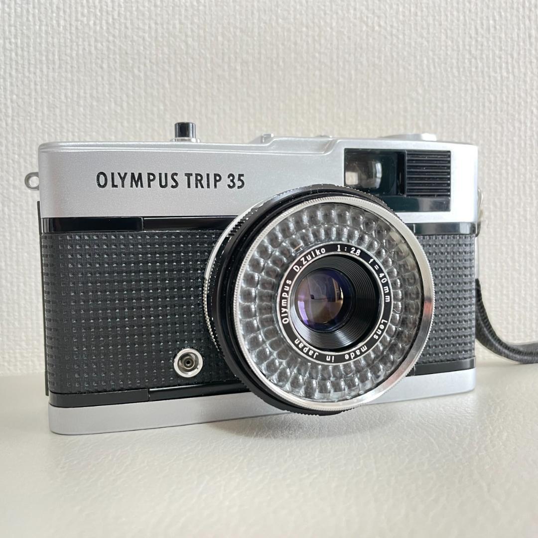 【完動品・美品】Olympus TRIP 35 フィルムカメラ #543