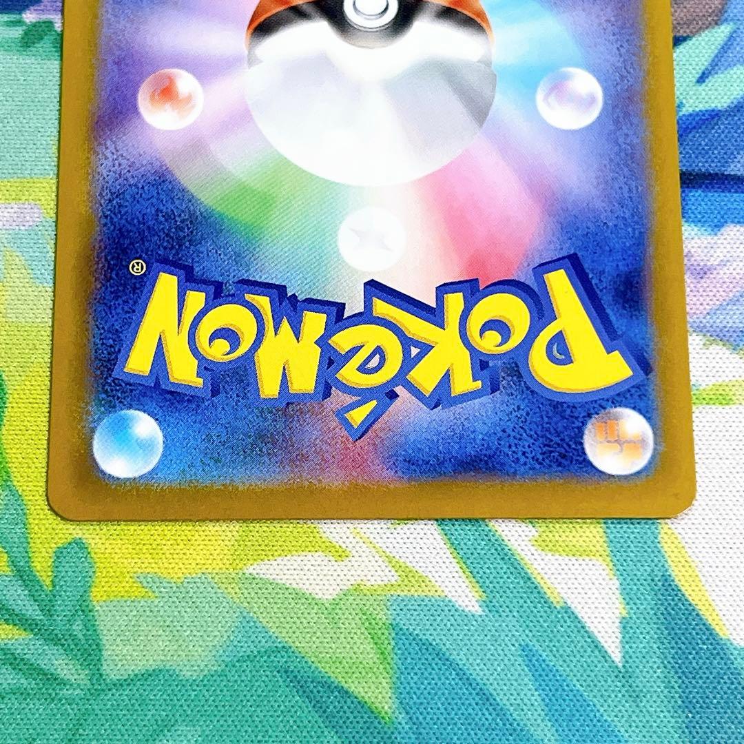 ポケモンカード ボスの指令 SR カラスバ MC 760/742