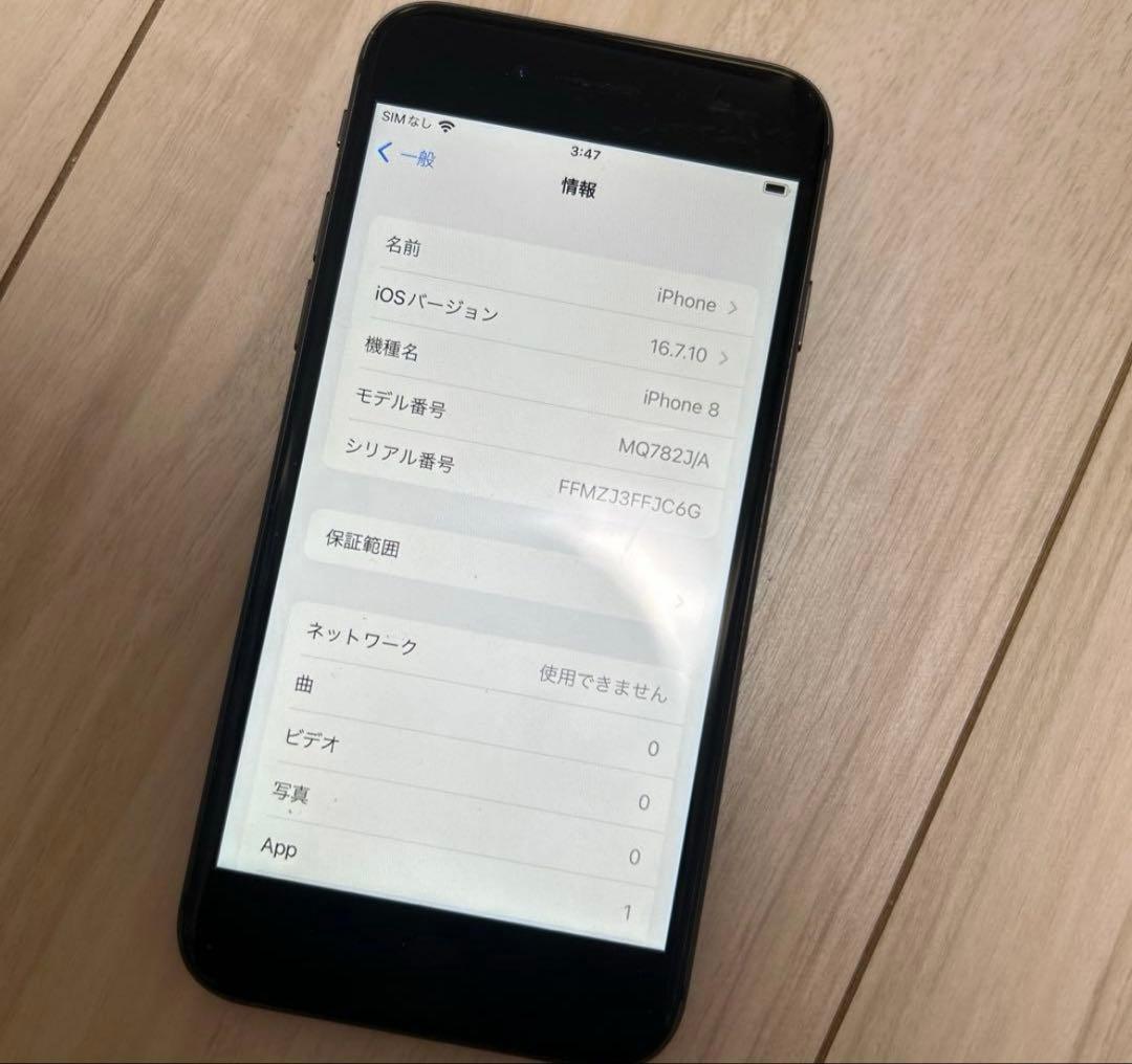 専用Apple iPhone 8 64GB 6台まとめ出品