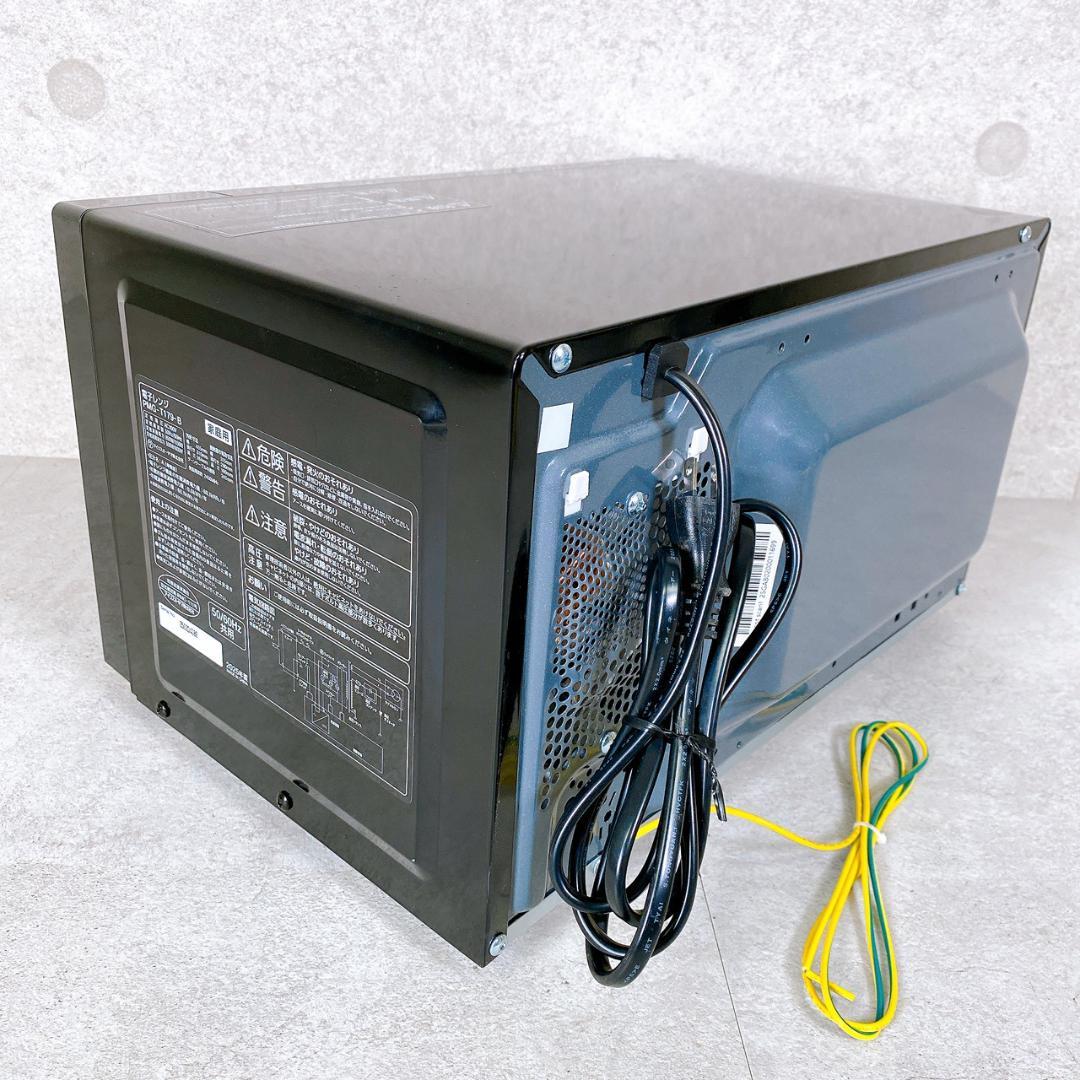 2025年製 アイリスオーヤマ 電子レンジ PMG-T179-B 17L