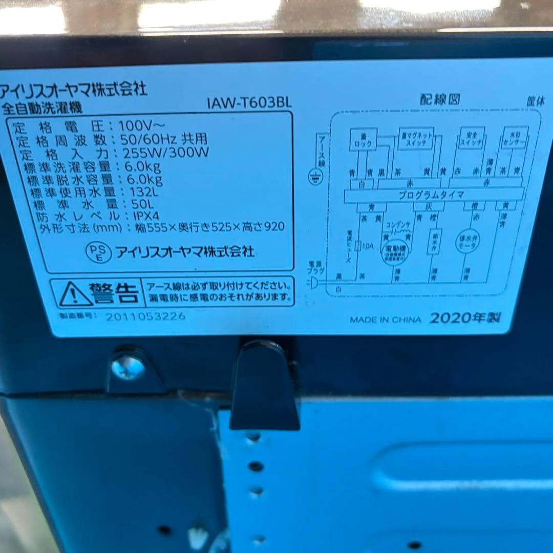 069 超大特価　超高年式　黒　家電　セット　冷蔵庫　洗濯機　電子レンジ