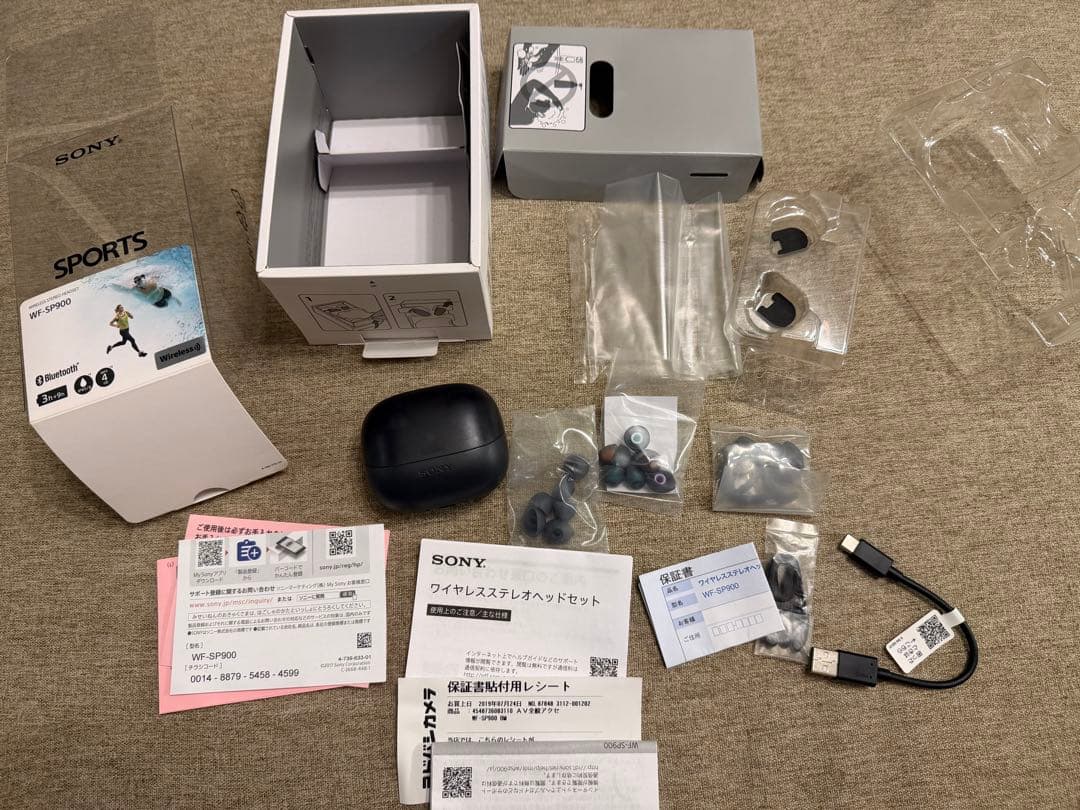 SONY ワイヤレスイヤホン　WF-SP900