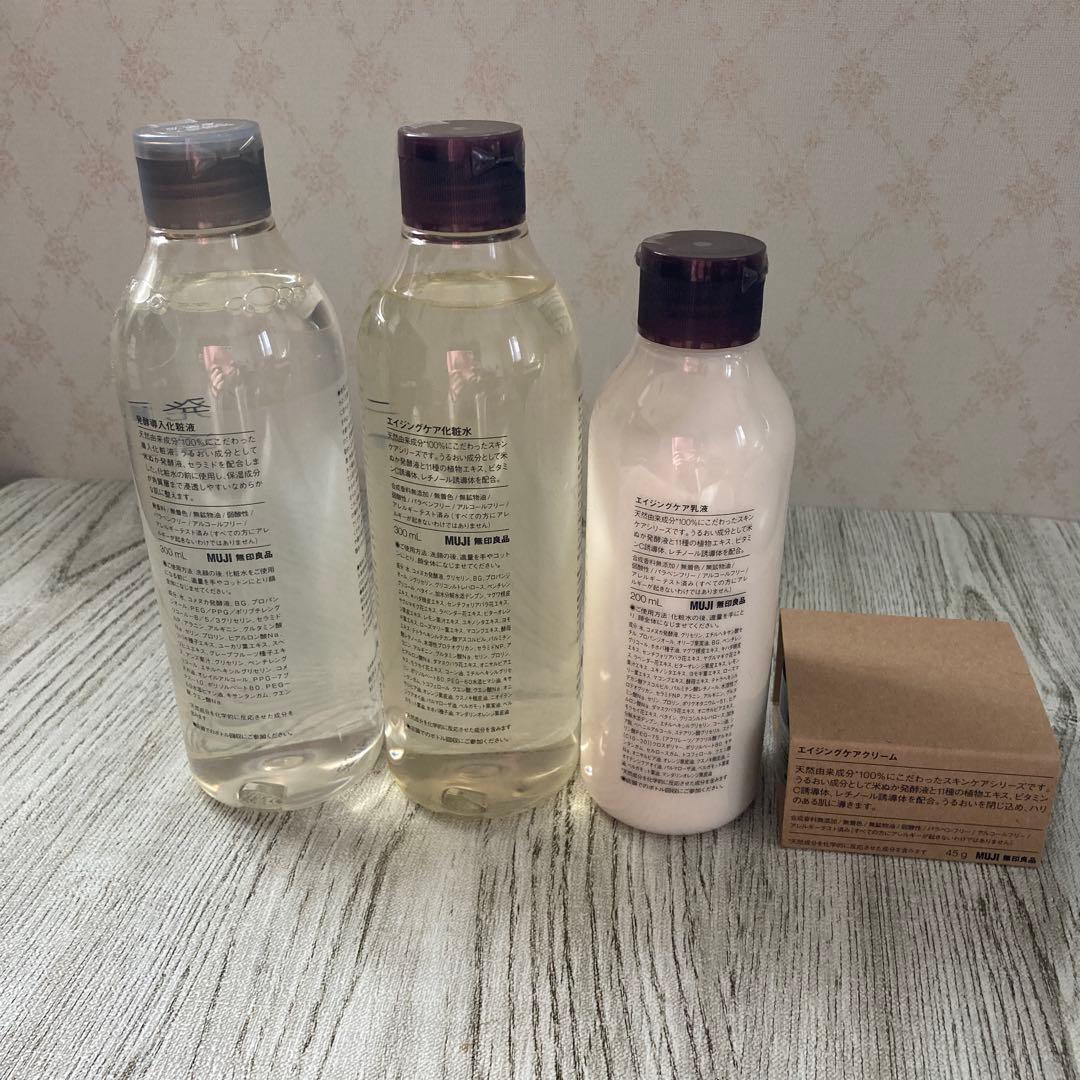 新品 無印良品 発酵導入化粧液・化粧水・乳液・クリーム 4点セット