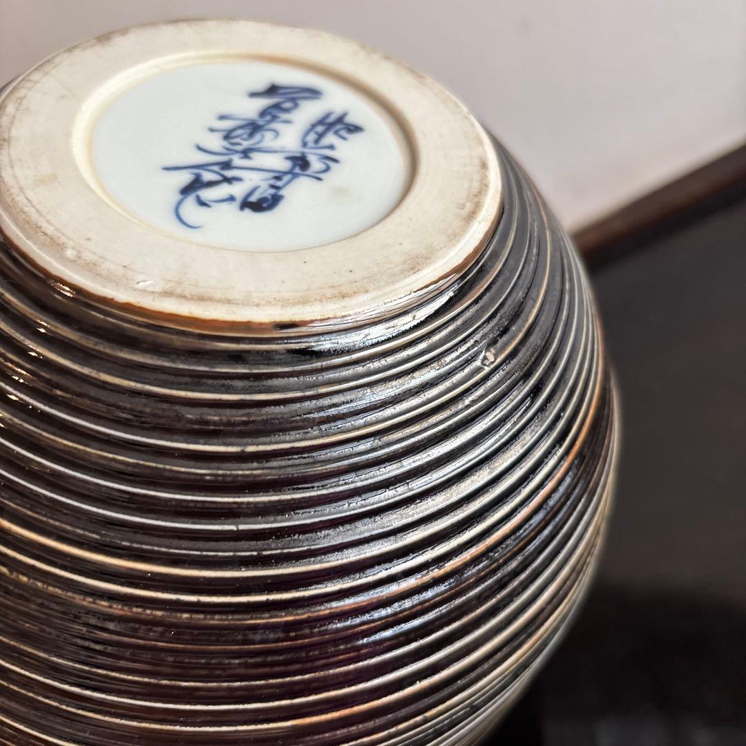 水差し 茶道　お茶　お茶道具　遺品整理　焼物　コレクション　訳あり