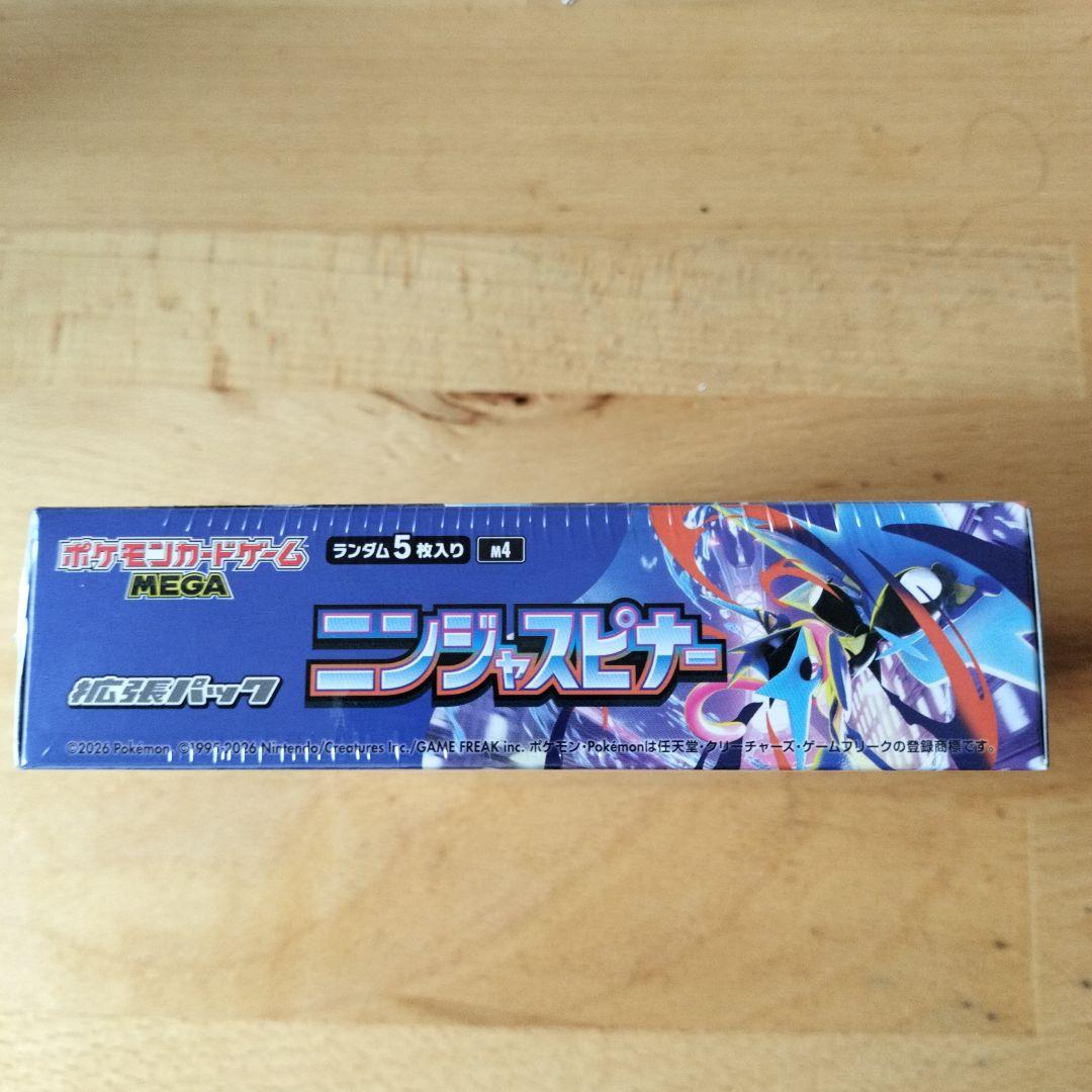 ポケモン ニンジャスピナー 30パック入り 新品未開封　シュリンク付き