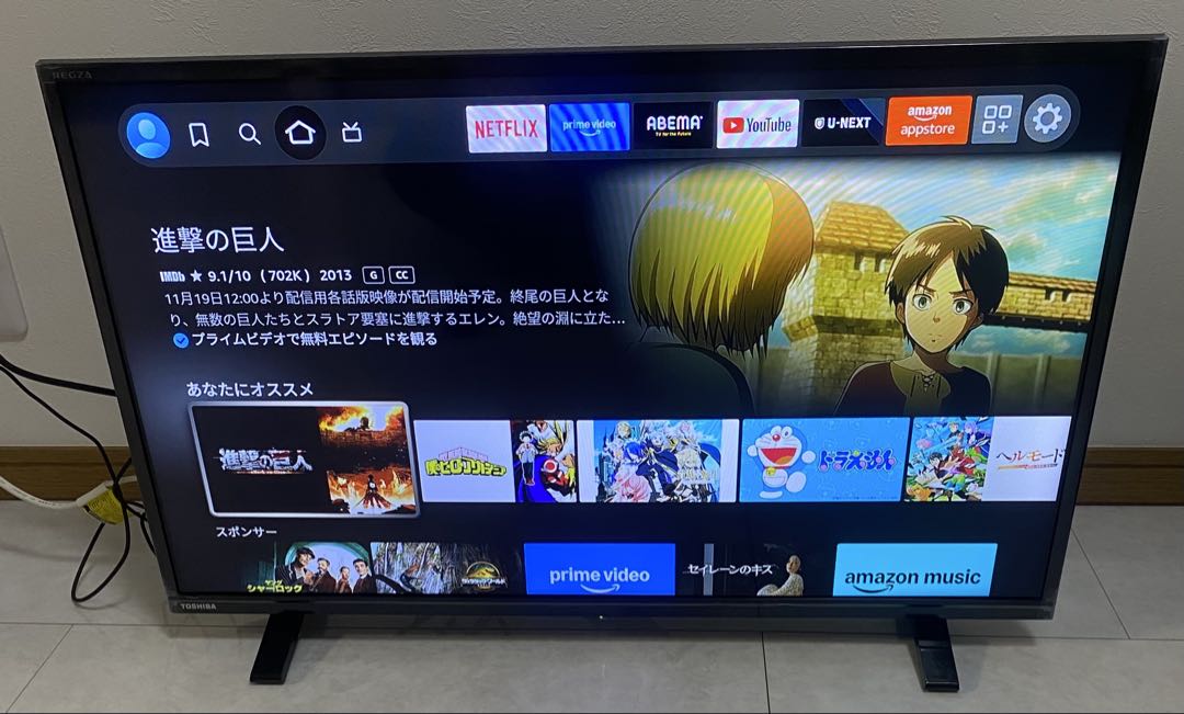 送料込み　東芝　REGZA 32S24 32V型　液晶テレビ2021年製