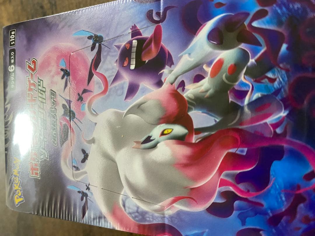 シュリンク付き　未開封ポケモンカードゲーム ダークファンタズマ