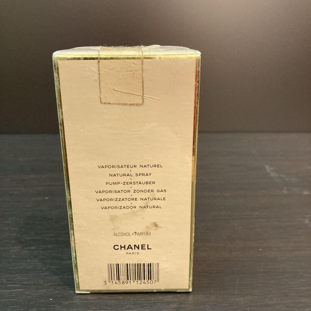 CHANEL　シャネル 　ALLURE アリュール オードトワレ 50ml　香水
