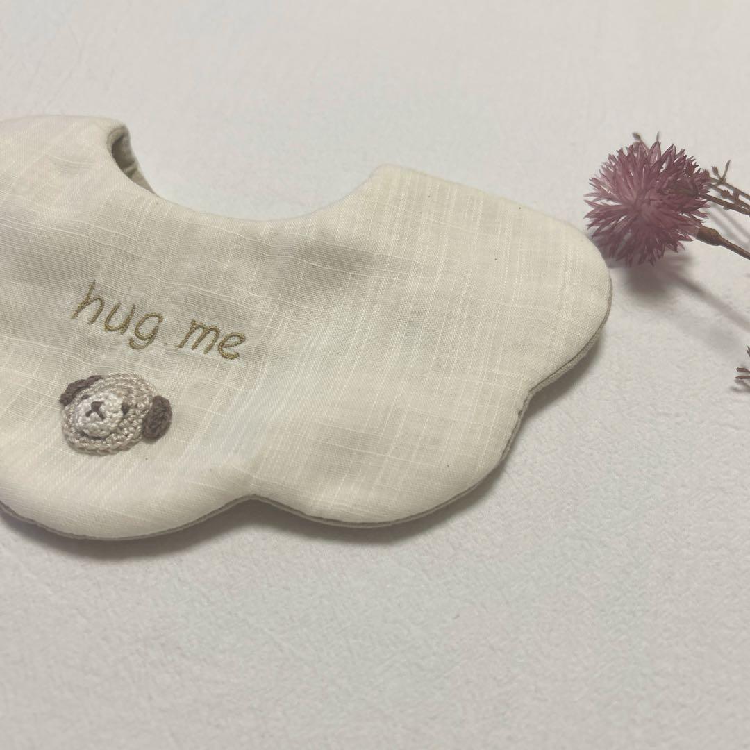 5311 ハンドメイドスタイ　犬　刺繍　名入れスタイ