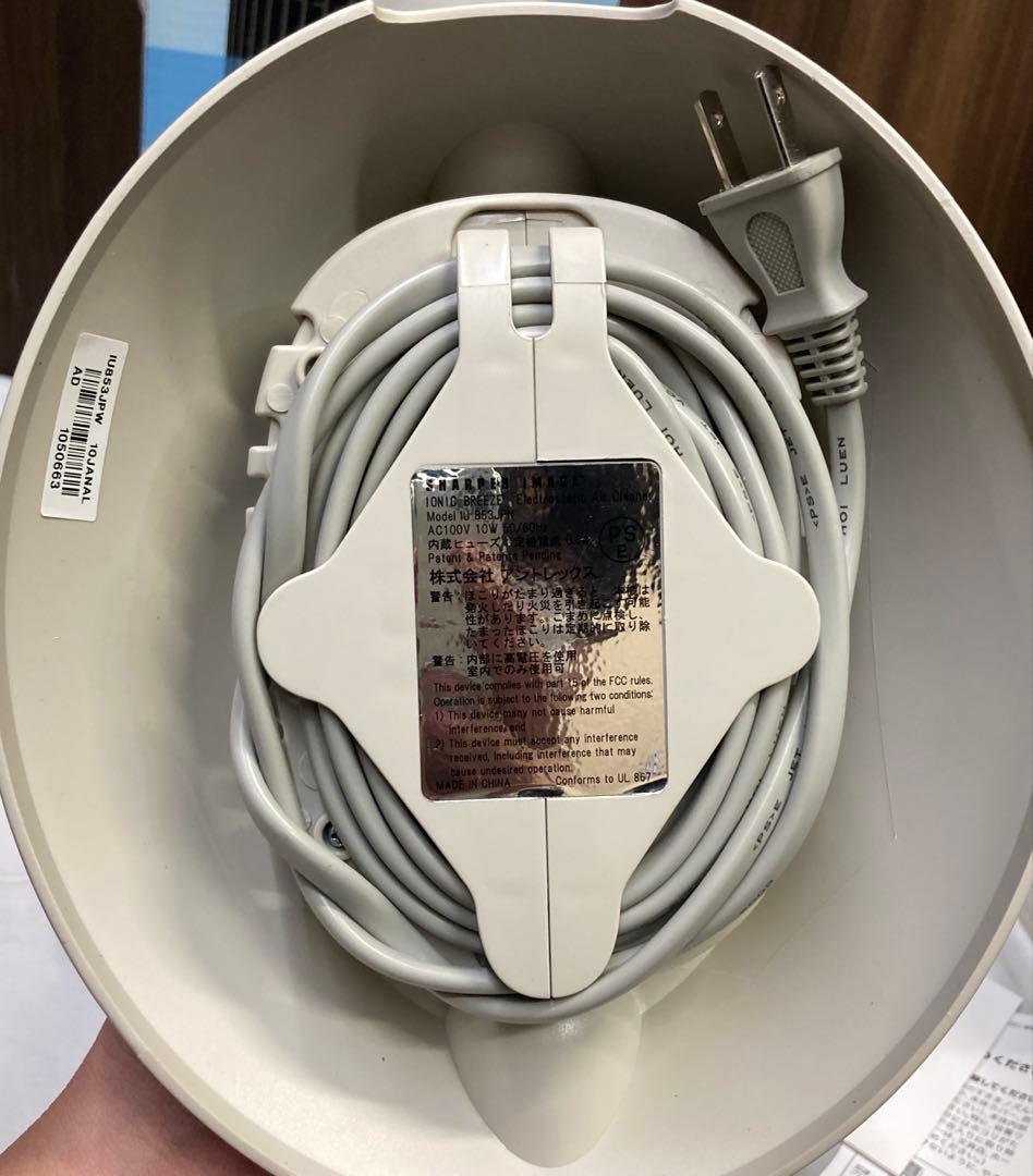 THE SHARPER IMAGE MIDI 空気清浄機