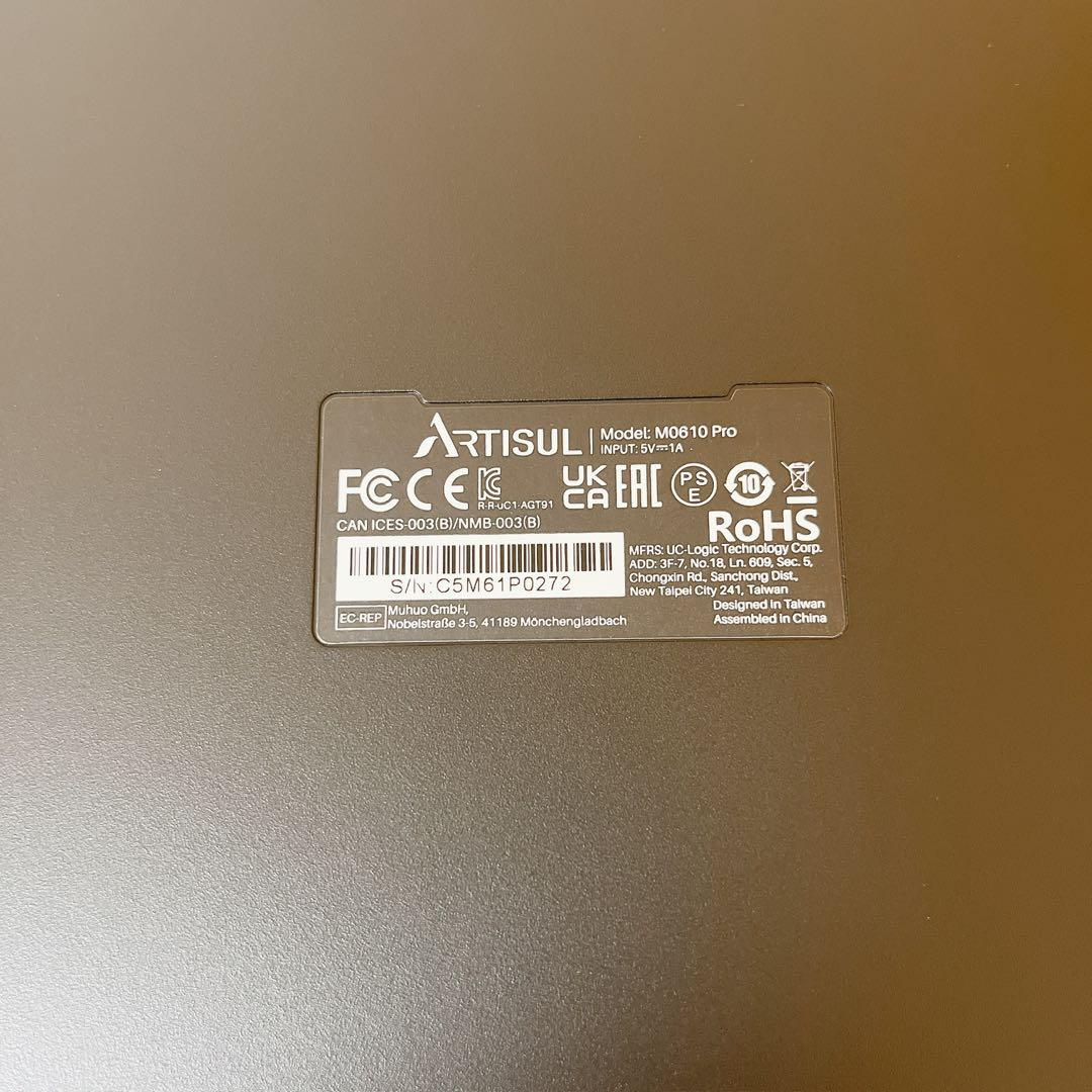 Artisul ペンタブ 板タブ スマホで使える 傾き検出機能 エクスプレスキー