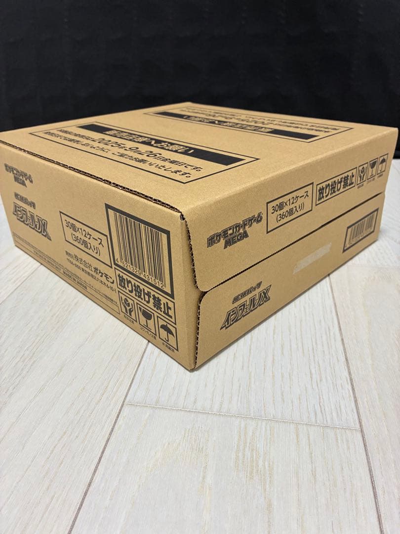 【最安値】高騰中！インフェルノX 1カートン 新品未開封品