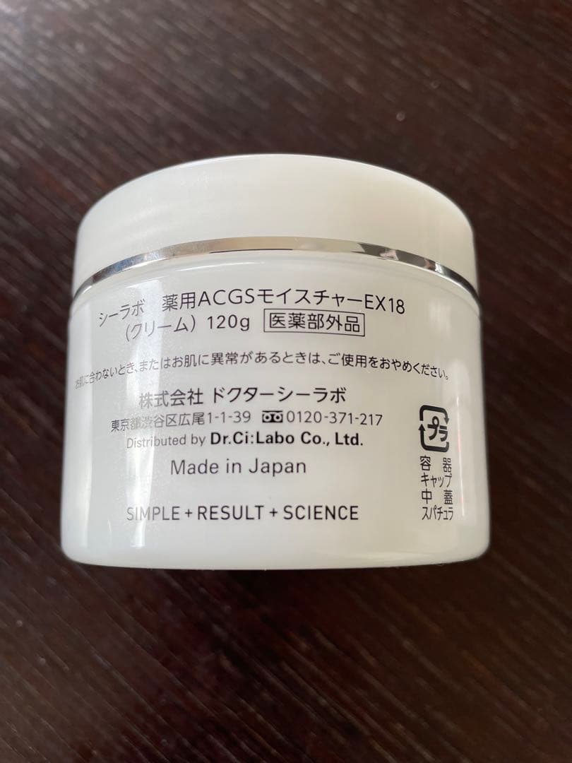DR.CI.LABO2点
