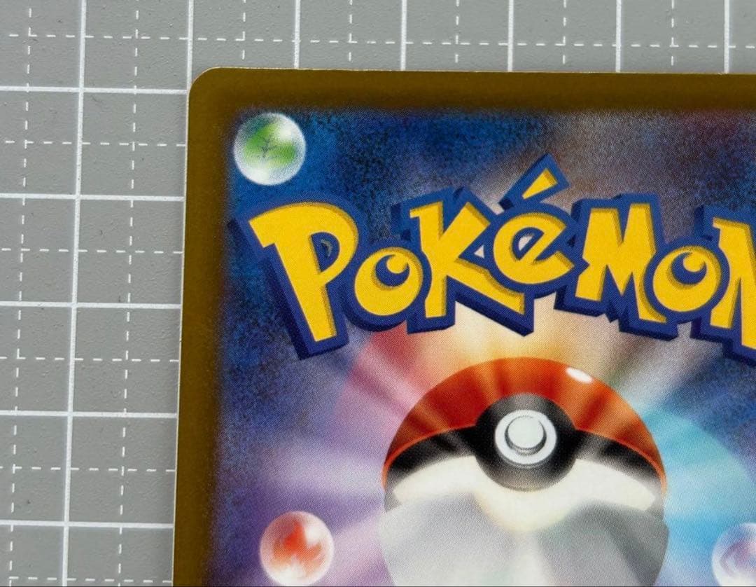 メガゲンガーex 350 HP ポケモンカード