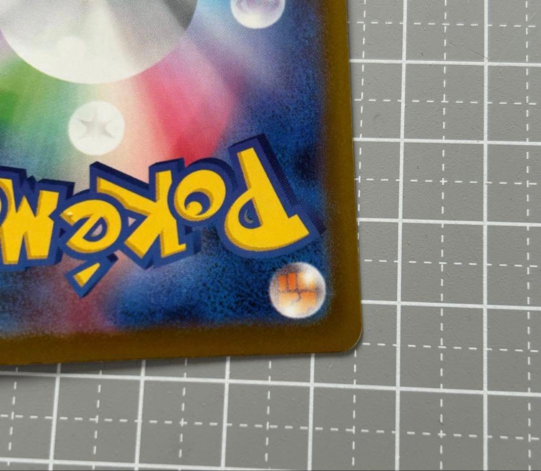 メガゲンガーex 350 HP ポケモンカード
