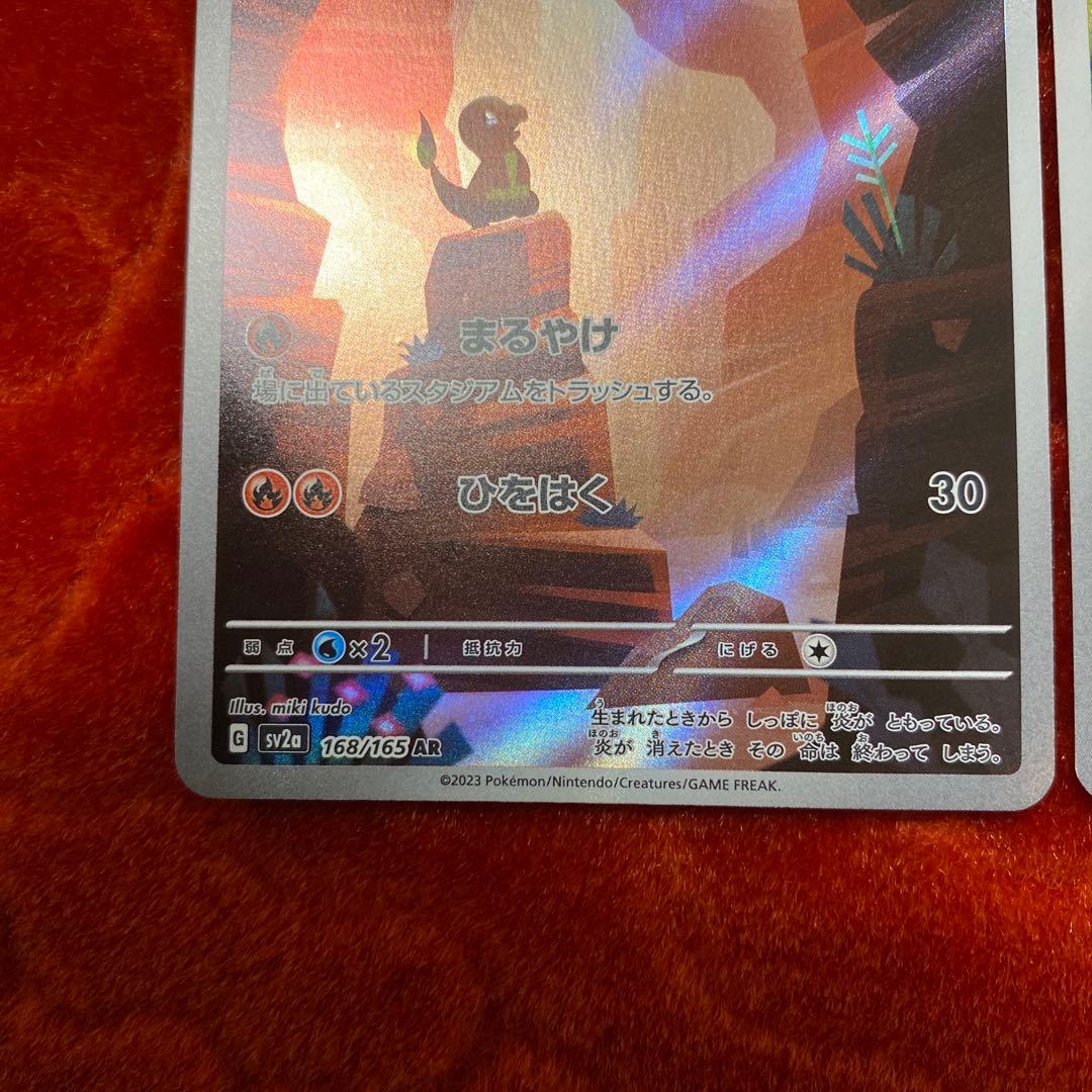 御三家ARセット！ポケモンカード ヒトカゲ フシギタネ ゼニガメ
