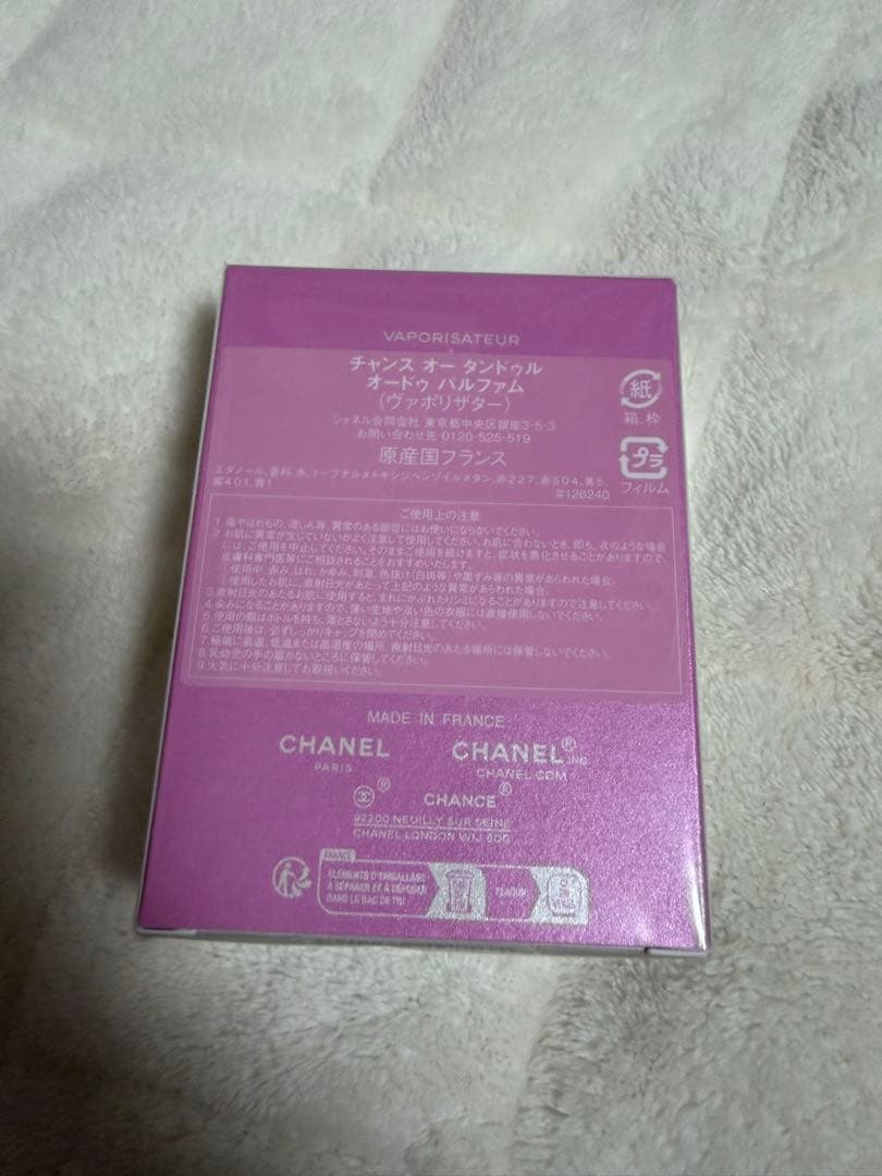 香水(女性用) CHANEL CHANCE EAU TENDRE 35ml