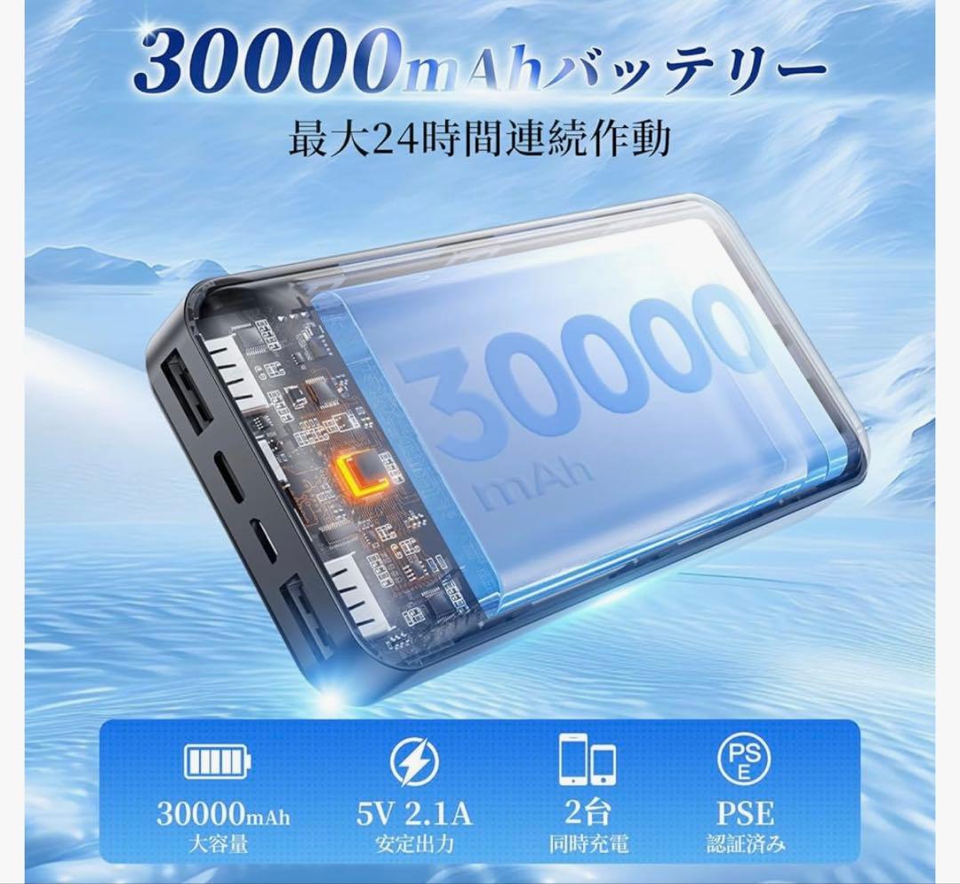 2157 新品　ファン付きベスト　バッテリー　セット　カモフラ　2XL 空調服