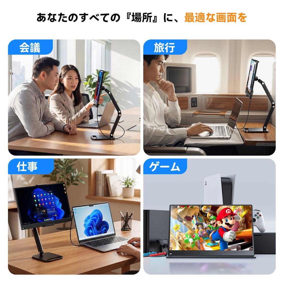 89. モバイルモニター　15.6型 最新モデル　 フルHD スタンド HDMI
