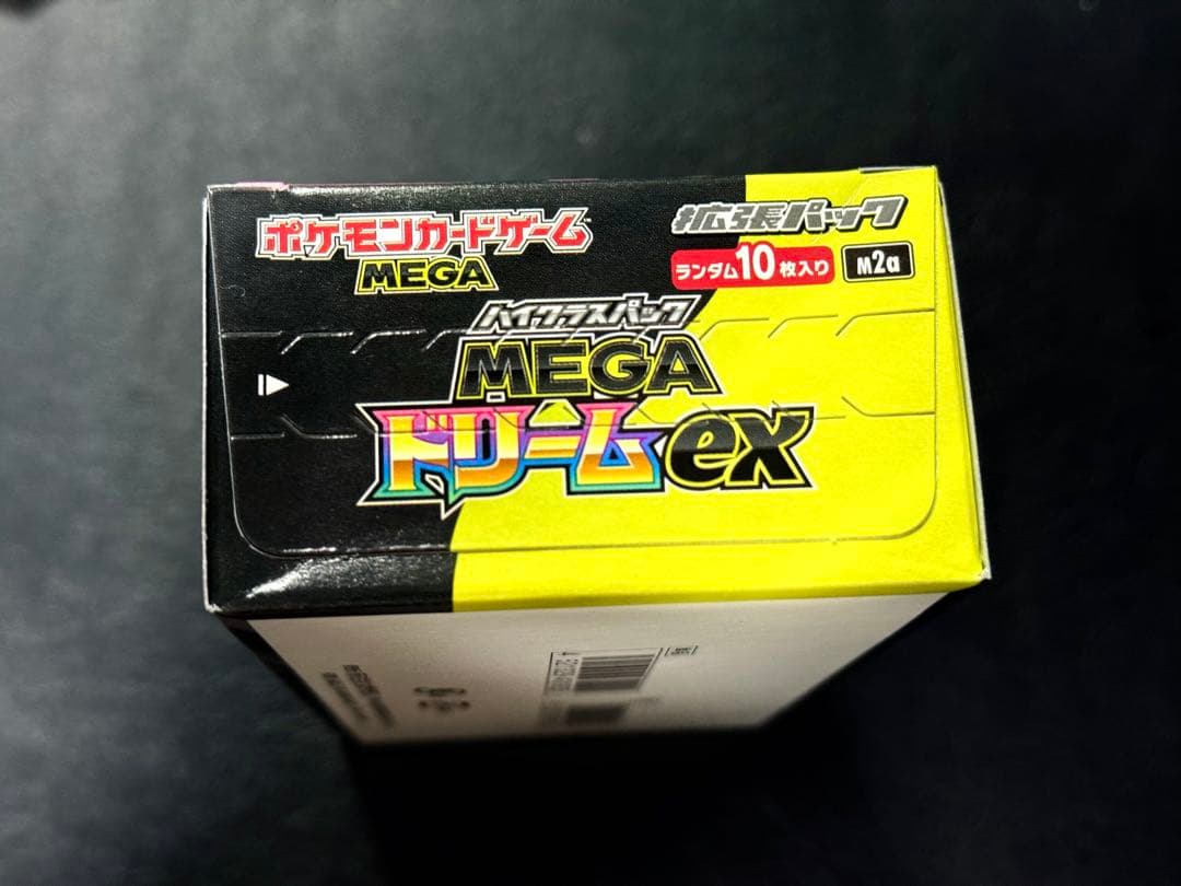 【新品未開封】ポケモンカード　MEGAドリームex