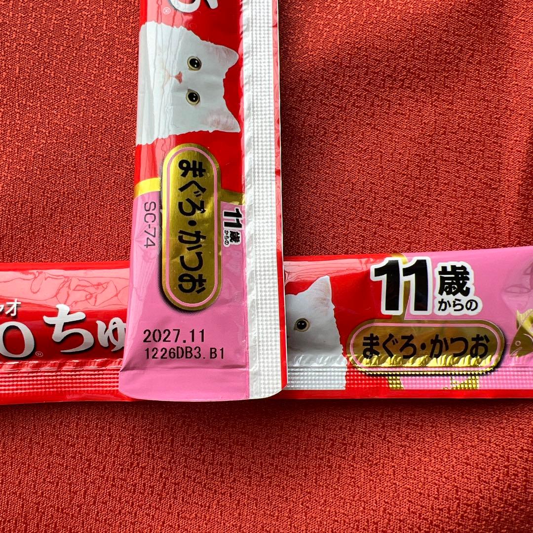キャットフード ドライ　チュール　ウエット　いろいろ