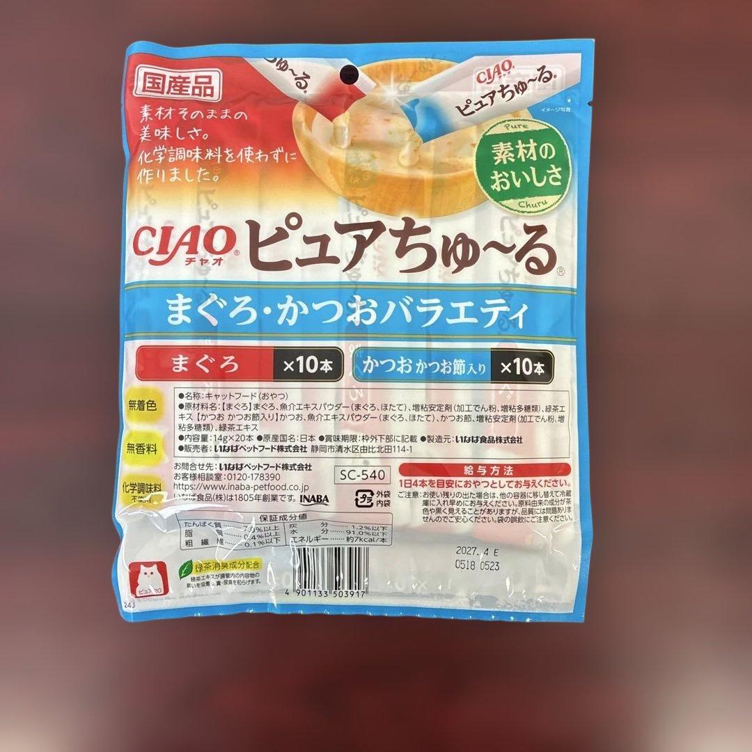 いなば　ピュアちゅーるまぐろかつおバラエティ