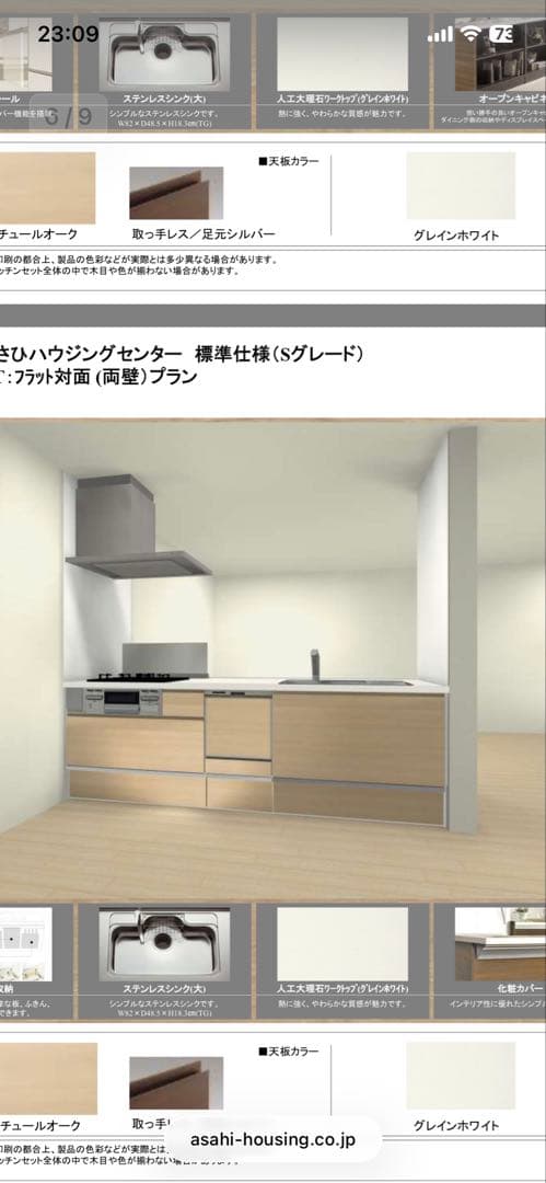 クリナップ　レンジフード　幕板あり　ZRS90SBNFSL-T(E) 開口900